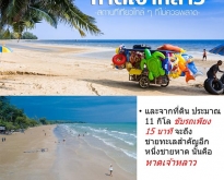 ขายที่ดินสวนยาง ใกล้เชิงเขา จันทบุรี ใกล้เนินนางพญาเพียง 4 กิโล