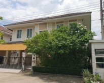 ขายบ้านเดี่ยว 2 ชั้น กรองทองทรอปิคอล เฉลิมพระเกียรติ์ ประเวศ