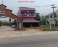 ขายอาคารพาณิชย์   อำเภอสูงเม่น แพร่