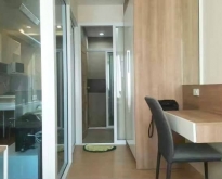 ขายพร้อมคนเช่า ทรัมส์ คอนโด Trams condominium ทำเลดี ถนนเจ็ดยอด ใกล้มห