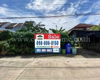 ที่ดิน 66 ตร.วา แมกไม้สายน้ำ ศรีสมาน - ติวานนท์