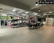 ให้เช่าโชว์รูม ขนาด 226 ตรม ติดริมถนนใหญ่ ถนนพัฒนาการ43