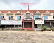 ขายอาคารพาณิชย์ใกล้ โรบินสัน สุราษฎร์ธานี อ.เมือง จังหวัดสุราษฎร์