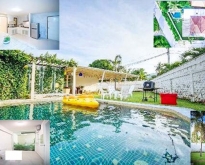 Pool Villa หลังใหญ่ ขาย-เช่า บ้านพักตากอากาศหัวหิน 140 ตรว.3นอน