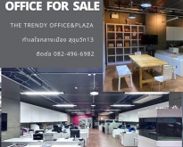 ขายพื้นที่ประกอบธุรกิจ ในอาคาร The Trendy Office&Plaza โทร 082-4966982
