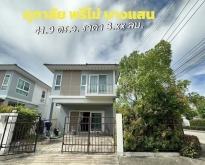 ขายบ้านแฝด สไตล์บ้านเดี่ยว  มบ. ศุภาลัย พรีโม่ บางแสน