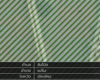 โปรโมชั่นพิเศษเดือน มีนาคม ขายที่ดินวิวภูเขาติดคลองชลประทาน 4-3-78 ไร่