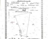 ขายที่ดินสวย หลังโรงพยาบาลสกลนคร 14ไร่ 1งาน 13ตรว. อีกด้านติดหนองหาร