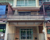 ขายทาว์นโฮม 3 ชั้น โครงการ RK Office Park มีนบุรี