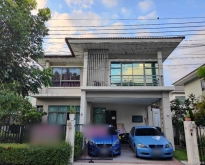 ขายบ้านเดี่ยว  :  เพอร์เฟค เพลส พัฒนาการ-ศรีนครินทร์ กรุงเทพมหานค
