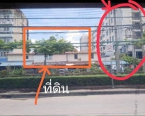 ขายที่ดิน1-1-30ไร่ 23ล. ถ.ประชาชื่น ต.บางเขน เมือง นนทบุรี