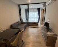 ให้เช่าห้องคอนโด Plum Condo Sukhumvit 97.1  ชั้น 2 ตึก  095819555