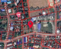 ขายด่วน..ที่ดินพร้อมสิ่งปลูกสร้าง เนื้อที่ 152 ตร.ว.