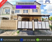 MH0018 ขายบ้าน  บัวทองธานี พาร์ควิลล์ 1 ขนาด 28.6 ตรว
