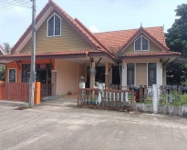 ขายบ้านเดี่ยว หมู่บ้าน ว.แลนด์เฮ้าส์ ตรัง
