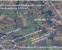 ขายที่ดิน พร้อมต้นสัก 681 ต้น เนื้อที่ 33 -3-31 ไร่