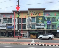 ขายอาคารพาณิชย์ใกล้ ตลาดสะพานยูง อำเภอเมืองระนอง จังหวัดระนอง