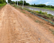 ขายที่ดิน คลองหก 1ไร่ ราคาถูก บรรยากาศดี เหมาะทำบ้านพักอาศัย