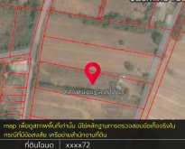 ขายที่ดิน 5 ไร่ อยู่หลังสำนักงานเทศบาล ตำบลคูเมือง บุรีรัมย์