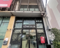 BB086 เซ้งร้านอาหาร Shabu club อาคารพาณิชย์ 3 ชั้นครึ่ง ซาฟารีเวิ
