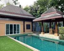 For Rent : Kohkaew, 3 Bedrooms 3 Bathrooms, 244 sq.m.