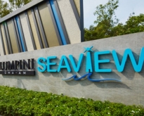 คอนโดลุมพินี ซีวิว ชะอำ (LPN Seaview Cha-am) ตึก B, ชั้น 19 (2 ห้