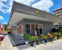 ขายกิจการ : ร้านกาแฟในนาเกลือ