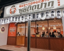 เซ้งร้านพร้อมแบรนด์ ร้านอาหารญี่ปุ่น สาขาลาดพร้าว101 สอนให้ทุกอย่