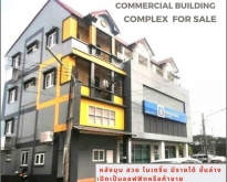 ขายอาคารพาณิชย์ 4 ชั้น สวยโมเดริ์น ติดถนนรังสิต-ธัญบุรี ปทุมธานี