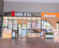 เซ้งร้านอารหารญี่ปุ่น shin kai   โครงการ เจ อารีน่า ตรงข้ามเดอะเซ