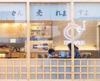 เซ้ง ร้านอาหารญี่ปุ่นพรีเมี่ยม ถนนศรีนครินทร์ ติดBTSศรีลาซาล