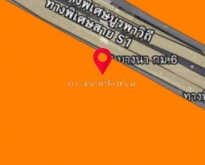 ขายที่ดินติดถนบางนา-ตราด กม.6