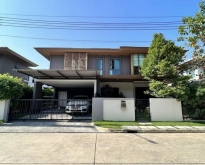 ขายบ้าน แต่งสวยพร้อมอยู่ บุราสิริ พัฒนาการ  76.5 ตรว  257 ตรม 4 น