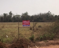 ขายที่ดินทำเลสวย อำเภอเมืองอุตรดิตถ์ จังหวัดอุตรดิตถ์