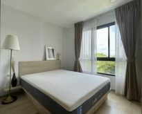 Green Ville 2 safe clean