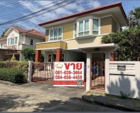 ขายถูก มณีรินทร์ พาร์ค (บ้านเดี่ยว) ใกล้ทางด่วน ฟิวเจอร์ปาร์ครังส