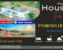 Big Private House- Pool Villa with land for sale Pranburi Distric