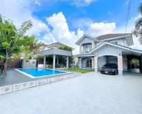 ขาย/ ให้เช่า บ้าน Pool Villa โซนสันกำแพงติดวงแหวนรอบ 3 ทำเลดี เชียงใหม