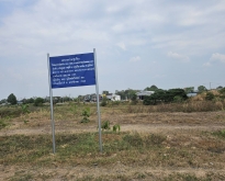 ขายที่ดิน 200 ตารางวา อยู่หลังสำนักงานเทศบาล ตำบลคูเมือง บุรีรัมย์