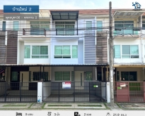 LM24-0056 ขายทาวน์เฮ้าส์ 3 ชั้น บ้านใหม่2 พุทธบูชา36 พระราม2 ท่าข