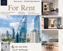 Condo For Rent 