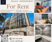 Condo For Rent 