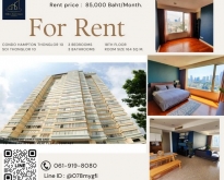 >>> Condo For Rent 