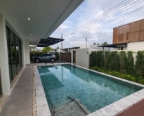 For Rent : Phuket Town, Private Pool Villa, 3 Bedrooms 3 Bathroom