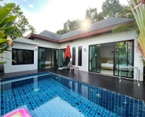 For Rent : Chalong, Private Pool Villa, 2 Bedrooms 2 Bathrooms