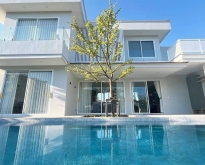 Home Pool Villa พูลวิลล่าสองชั้นสไตล์โมเดิร์นลักชัวรี่