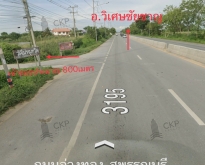 ขาย ที่ดินเปล่า ที่ดินถมแล้ว มีรั้วรอบที่ดิน ไฟฟ้า-ประปาเข้าถึงพื