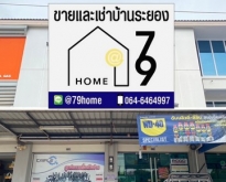 ให้เช่าอาคารพาณิชย์ 2 ชั้นครึ่ง ใกล้แยกเนินสำลี