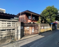 ขายบ้านพร้อมที่ดิน ซอยถนนกรุงเทพ-นนทบุรี 43