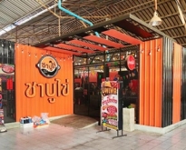 เซ้งโครงสร้าง ร้านชาบู-ปิ้งย่าง โครงการบางแคพลาซ่า